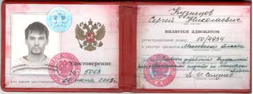 Как купить красный диплом с отличием практическое руководство