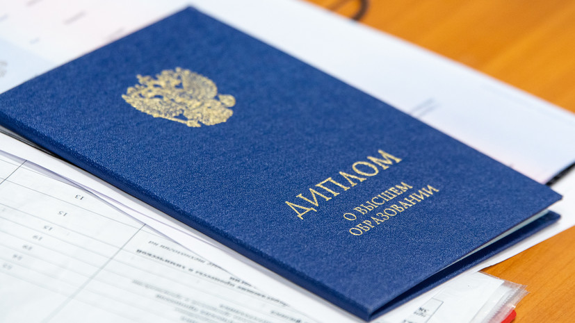 Купить диплом ЭПИ на официальном бланке - Легально и Безопасно