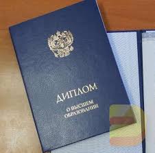 Купить диплом СИП Ваша дверь в мир успеха